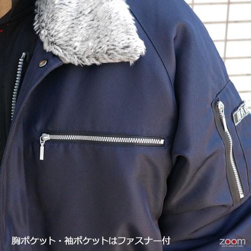 ★ご奉仕特価|関東鳶|防寒服|19500 カットビブルゾン|zoomonlineshop|03