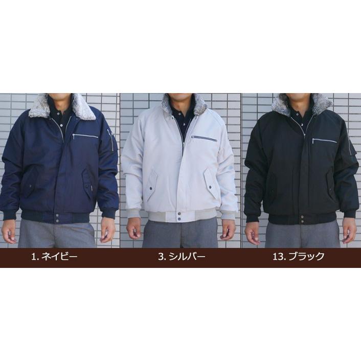 ★ご奉仕特価|関東鳶|防寒服|19500 カットビブルゾン|zoomonlineshop|05