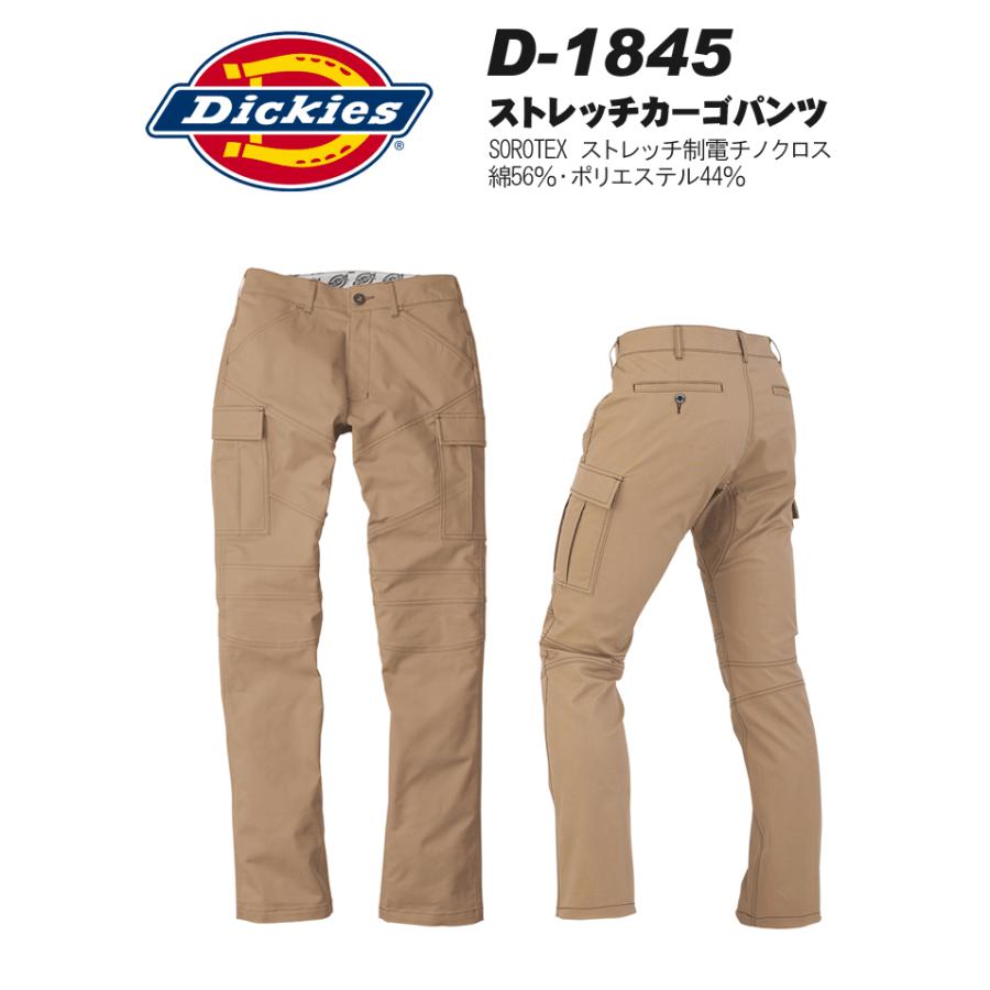 Dickies　ディキーズ　D-1845　SOLOTEX ストレッチカーゴパンツ｜zoomonlineshop｜05