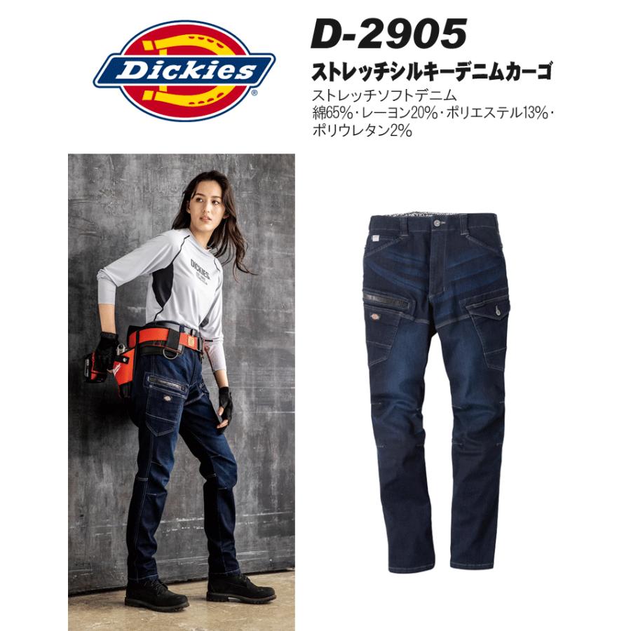 Dickies　ディキーズ　D-2905　ストレッチシルキーデニムカーゴ｜zoomonlineshop｜02