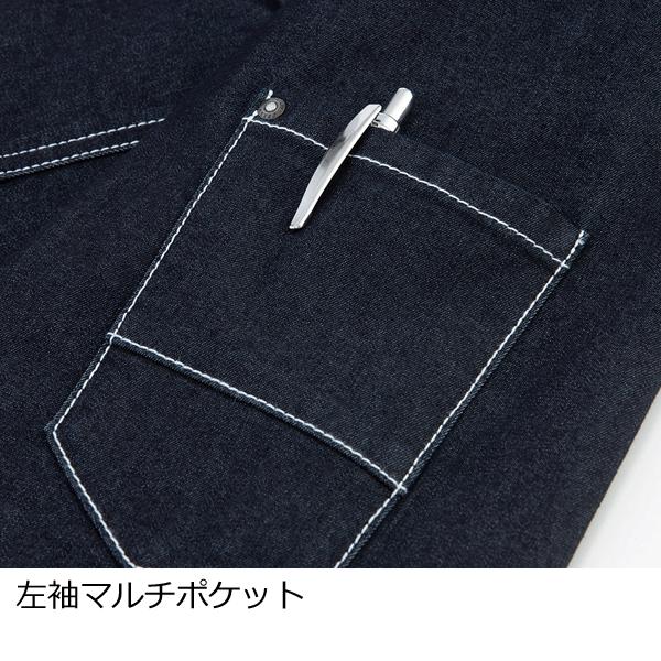 Dickies　ディキーズ　D-706　ストレッチデニムツナギ｜zoomonlineshop｜09