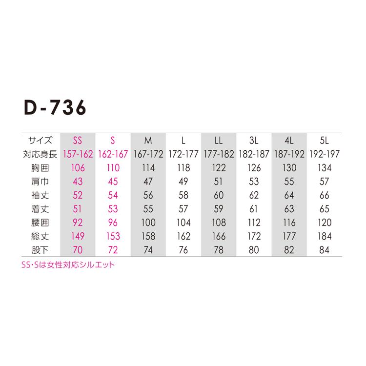 Dickies　ディキーズ　D-736　ストレッチオックスツナギ｜zoomonlineshop｜09
