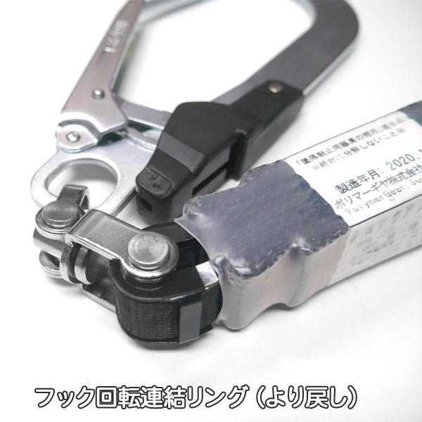 ポリマーギヤ 脱着リール式ランヤード DRNC-M-51S 8R (巻き込み防止付き) 逆フック 「墜落制止用器具の規格」適合品 :drnc-m-51s -8r:ズームオンラインショップ - 通販 - Yahoo!ショッピング ポリマーギヤ 脱着リール式ランヤード DRNC-M-51S 8R (巻き込み防止付き) 逆フック 「墜落制止用器具の規格」適合品 :drnc-m-51s -8r:ズームオンラインショップ - 通販 - Yahoo!ショッピング