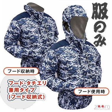 鉄筋屋さんの空調服 EK1352 剛肩タチエリフードBタイプ＜服のみ 