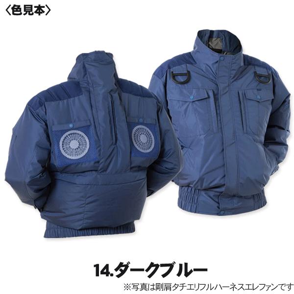 鉄筋屋さんの空調服 EK2470 剛肩ハーネス対応長袖フード4ファン 剛肩 