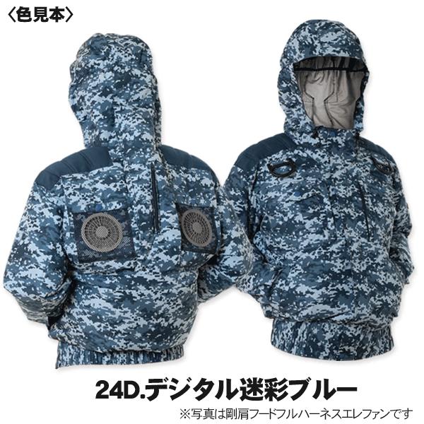 鉄筋屋さんの空調服 EK3470 剛肩フードフルハーネスエレファン＜服のみ 