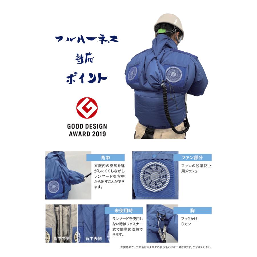 鉄筋屋さんの空調服 EK3470 剛肩フードフルハーネスエレファン 鉄筋屋さんの空調服 EK3470 剛肩フードフルハーネスエレファン