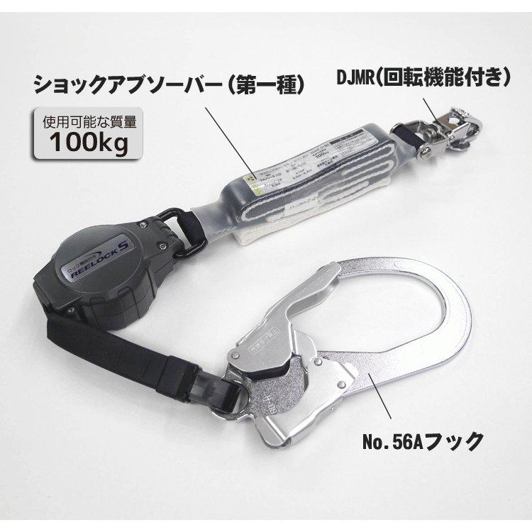フルハーネス＆ランヤードセット】タイタン 江戸鳶 ETN-10A（X型 