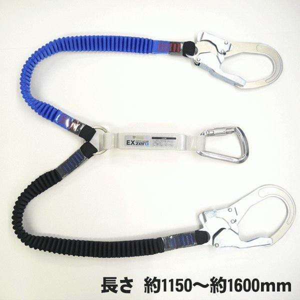 フルハーネス&ランヤードセット】タイタン 江戸鳶 ETN-10A(X型 フルハーネス&ランヤードセット】タイタン 江戸鳶 ETN-10A(X型