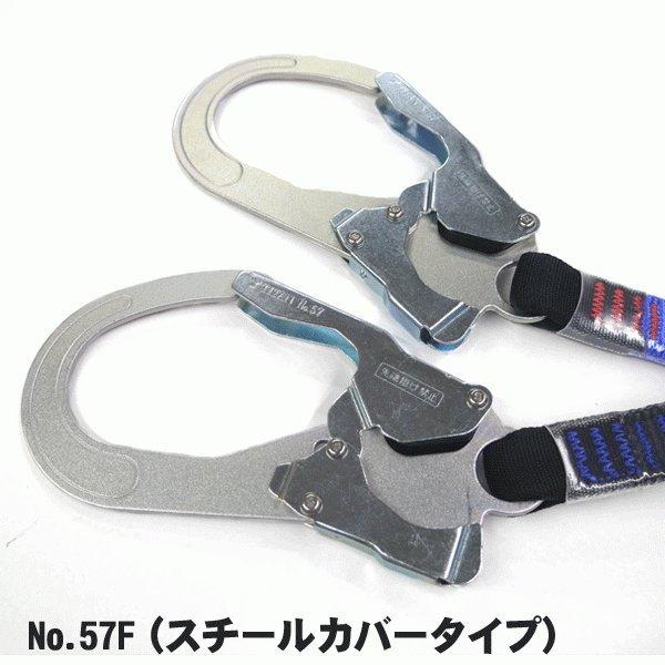 フルハーネス&ランヤードセット】タイタン 江戸鳶 ETN-10A(X型 フルハーネス&ランヤードセット】タイタン 江戸鳶 ETN-10A(X型