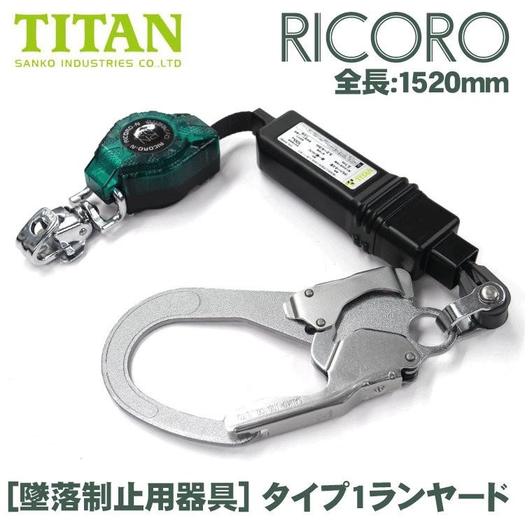 フルハーネス&ランヤードセット】タイタン 江戸鳶 ETN-10A(X型 フルハーネス&ランヤードセット】タイタン 江戸鳶 ETN-10A(X型