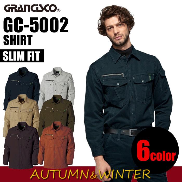 グランシスコ｜GRANCISCO｜作業服｜GC-5002　ワークシャツ｜zoomonlineshop