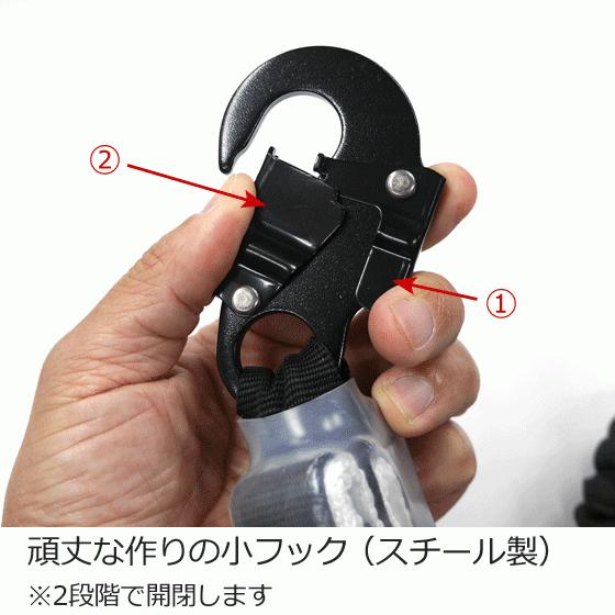 フルハーネス＆ランヤードセット】椿モデル HYF-2（Y型ハーネス）×20BL 