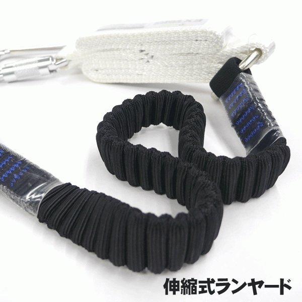 フルハーネス＆ランヤードセット】タイタン パンゲア ホライゾン PAHN 