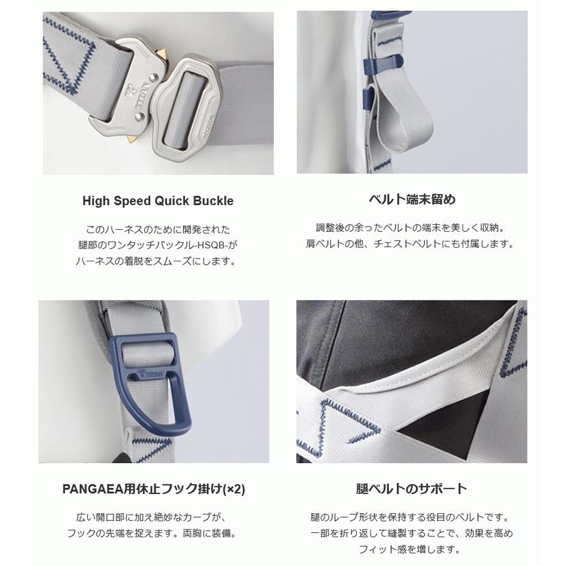 墜落制止用器具の規格」適合品 タイタン フルハーネス PAHN-10A 墜落制止用器具の規格」適合品 タイタン フルハーネス PAHN-10A