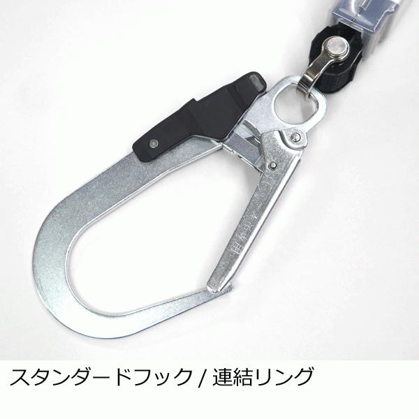 新規格】ポリマーギヤ 胴ベルト型安全帯 RXNHJ-S51S 「墜落制止 新規格】ポリマーギヤ 胴ベルト型安全帯 RXNHJ-S51S 「墜落制止