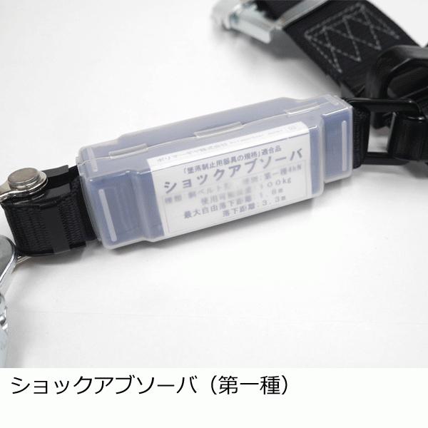 新規格】ポリマーギヤ 胴ベルト型安全帯 RXNHJ-S51S 「墜落制止 新規格】ポリマーギヤ 胴ベルト型安全帯 RXNHJ-S51S 「墜落制止