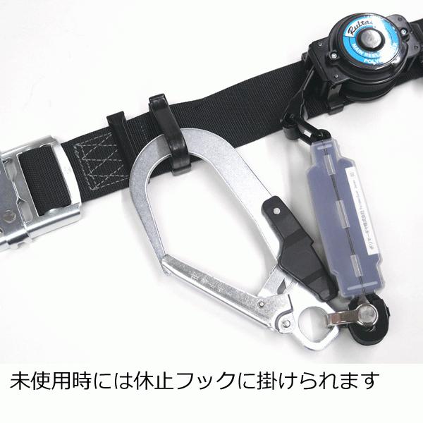 新規格】ポリマーギヤ 胴ベルト型安全帯 RXNHJ-S51S 「墜落制止 新規格】ポリマーギヤ 胴ベルト型安全帯 RXNHJ-S51S 「墜落制止