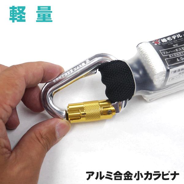 椿モデル ダブルランヤード SC-TWASOR-LJBL(大フックの色 椿モデル ダブルランヤード SC-TWASOR-LJBL(大フックの色