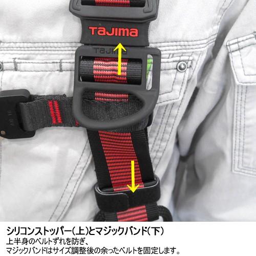 墜落制止用器具の規格」適合品 タジマ SEGハーネス ZA 腿