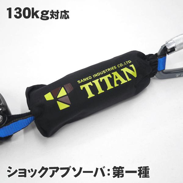 タイタン 巻取り式ダブルランヤード HL-HW-130型 タイプ1 「墜落 タイタン 巻取り式ダブルランヤード HL-HW-130型 タイプ1 「墜落