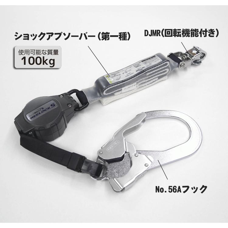 タイタン ロック機能付き巻取りランヤード HL-M型(リーロックS タイタン ロック機能付き巻取りランヤード HL-M型(リーロックS