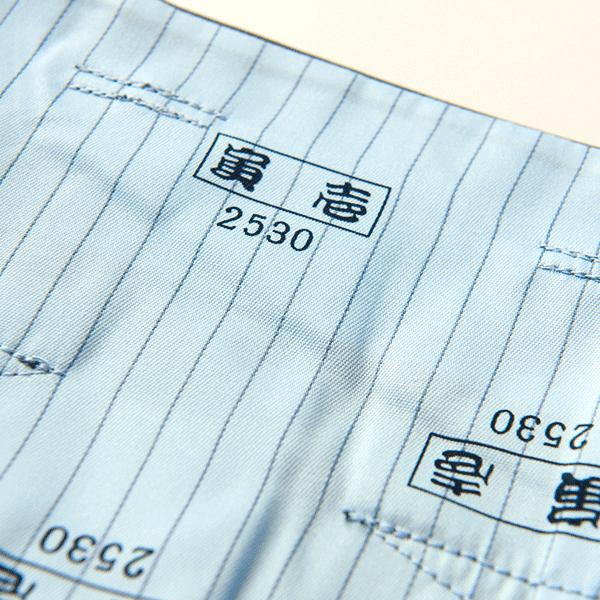 寅壱 2530-419 超超超ロング八分 : ズームオンラインショップ 寅壱 2530-419 超超超ロング八分 : ズームオンラインショップ