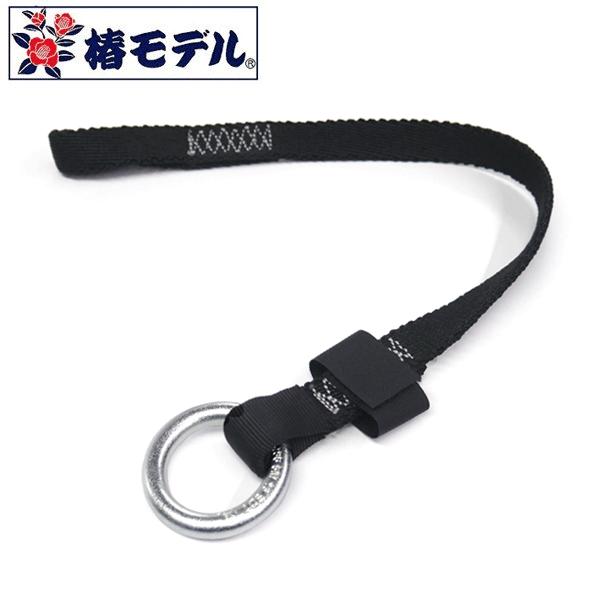 椿モデル ブロックリール連結ベルト ロング(約51cm) フルハーネス用 :tubaki-br-long:ズームオンラインショップ - 通販 - Yahoo!ショッピング 椿モデル ブロックリール連結ベルト ロング(約51cm) フルハーネス用 :tubaki-br-long:ズームオンラインショップ - 通販 - Yahoo!ショッピング