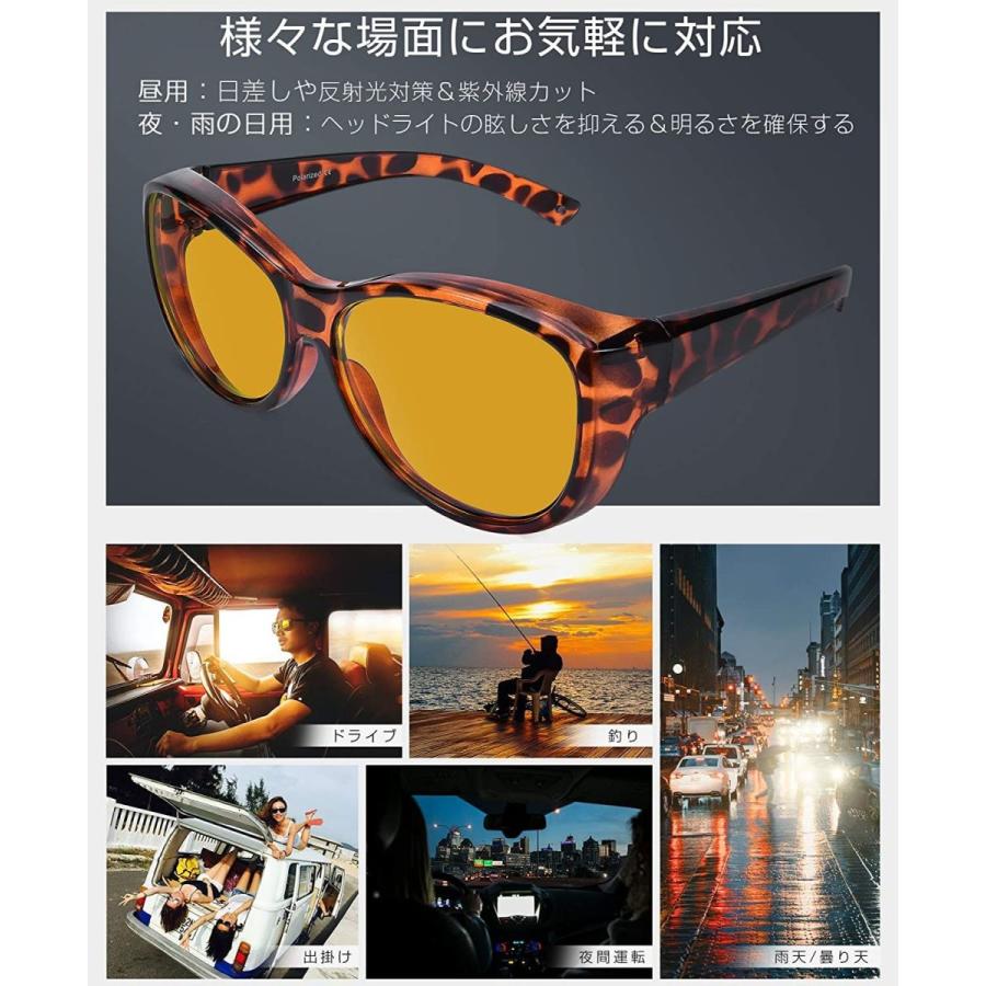 Tinhao オーバーサングラス ５５ 以上節約 夜間運転偏光サングラス 偏光オーバーグラス メガネの上から偏光サングラス 昼夜兼用 偏光グラス Uvカット