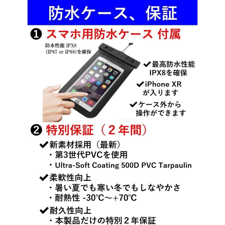 1585円 Off 防水 ドライバッグ 冬でも 柔らか 新素材 スマホ 防水ケース セット 2l 5l 10l l 25l 30l Lt 防水バ