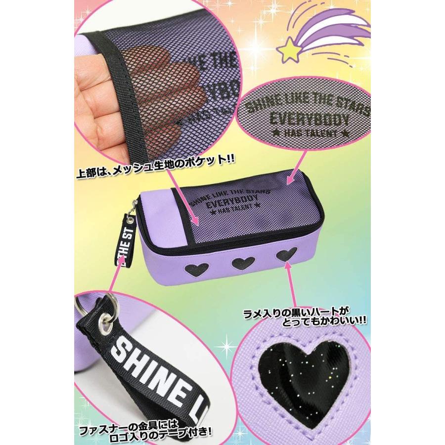 ギフト 裁縫セット シャインスターズ 小学生 家庭科 女子 小学校 教材 ソーイングセット右利き用 Materialworldblog Com