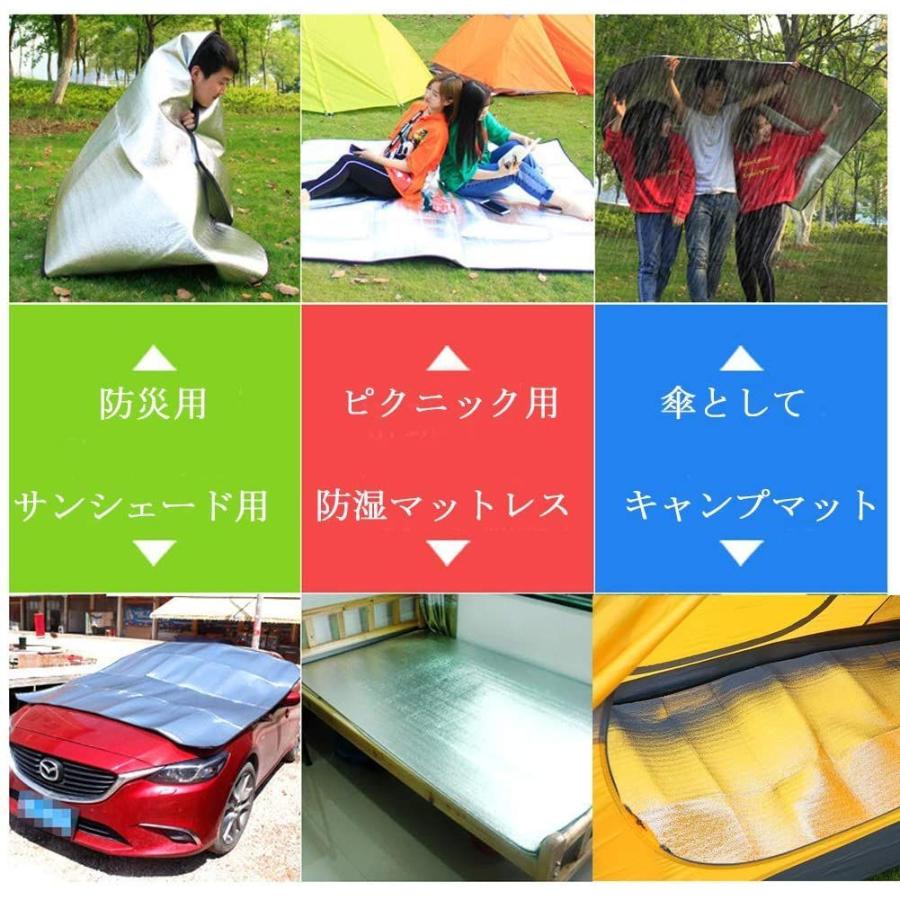 Hwshow 超軽量 銀マット キャンプ用 0 250cm レジャー アルミ シート マット ピクニック 防水 防災 車中泊 断熱 収納
