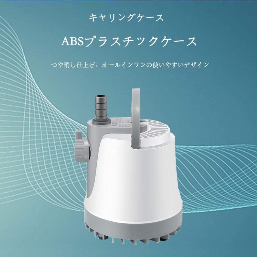 Luaky 水中ポンプ 底部入水式 給水 排水ポンプ 循環ポンプ 水耕栽培ウォーターポンプ 家庭水族館 池 水槽 汚水 風呂 最大揚程3