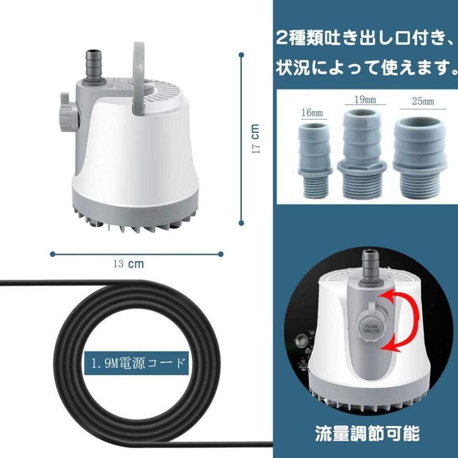 Luaky 水中ポンプ 底部入水式 給水 排水ポンプ 循環ポンプ 水耕栽培ウォーターポンプ 家庭水族館 池 水槽 汚水 風呂 最大揚程3