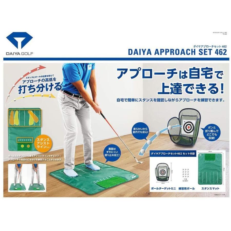 日本最大のブランド ダイヤ DAIYA 練習ネット アプローチマットamp;ネット ダイヤアプローチセット462 TR-462 rsjd-surakarta.jatengprov.go.id 日本最大のブランド ダイヤ DAIYA 練習ネット アプローチマットamp;ネット ダイヤアプローチセット462 TR-462 rsjd-surakarta.jatengprov.go.id