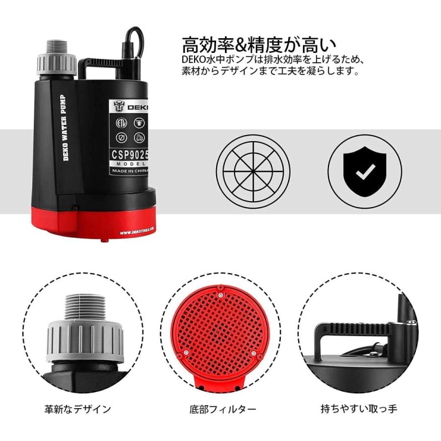 最大揚程8 5m ポンプ 最大吐出量9275l H 住宅設備 汚水 水中ポンプ 循環ポンプ 底部入水式 Store 50 60hz共用 清水両用 清水両用 Deko 強力