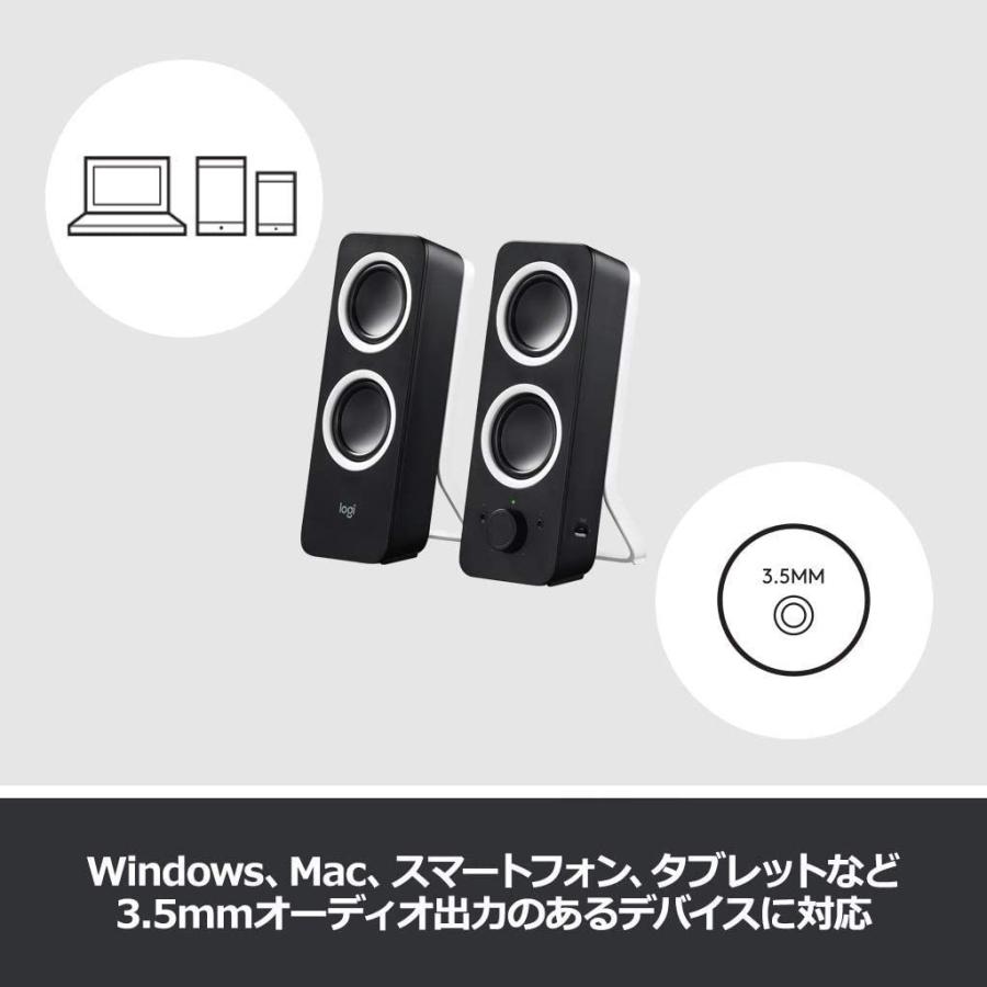 市場 当店限定クーポン配布中 Z0nbk Pcスピーカー ステレオ スピーカー ロジクール
