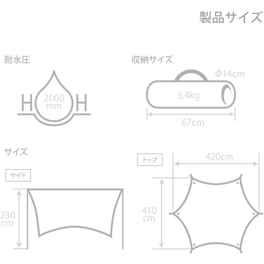 新品未使用 タープ シェルター キャプテンスタッグ レニアススクリーンメッシュタープセット Babylonrooftop Com Au