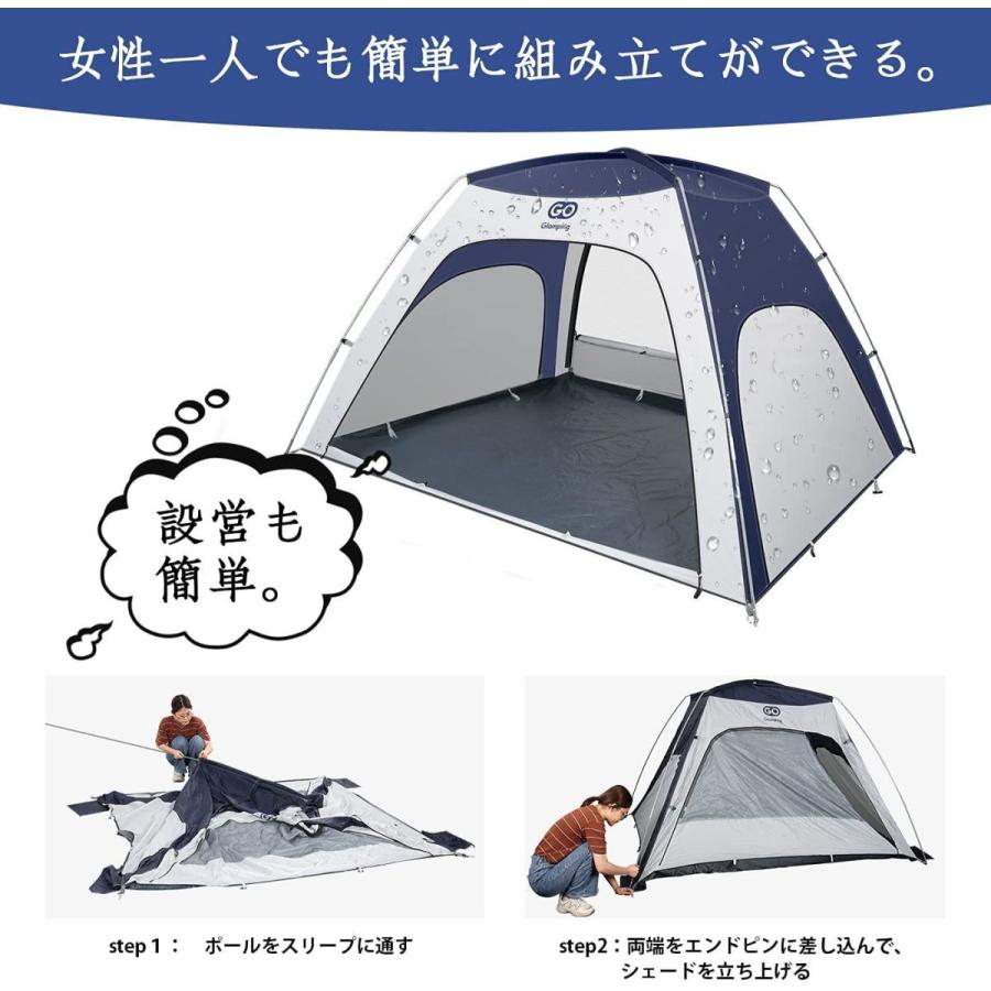 経典ブランド 簡易テント テント Goglamping ドーム 結露 防虫対策 涼しさ満点 夏キャンプの悩みを撃破 二面メッシュスクリーン 2 4人用 キャンプテント