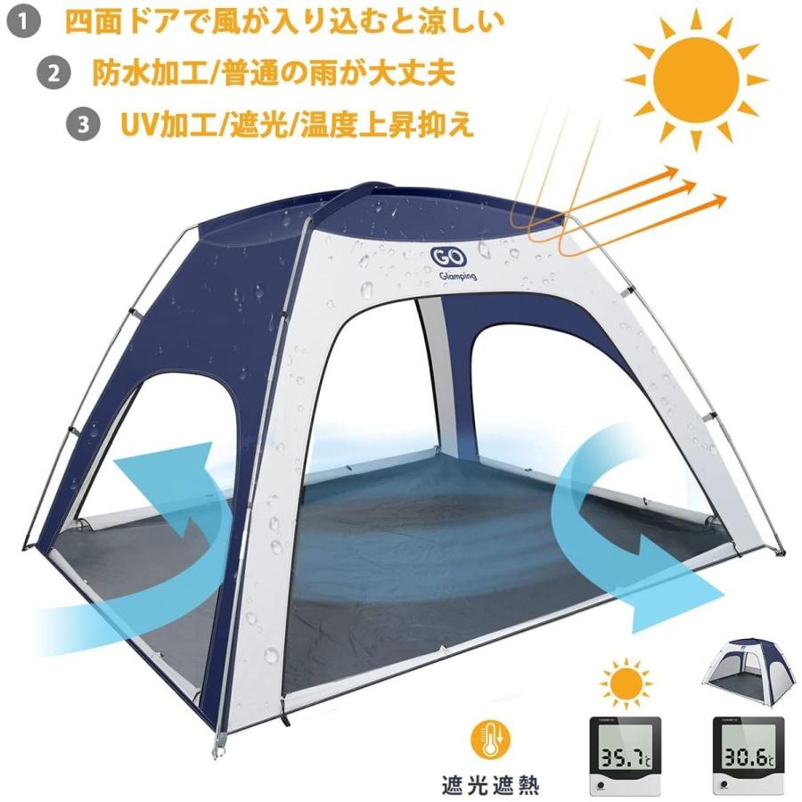経典ブランド 簡易テント テント Goglamping ドーム 結露 防虫対策 涼しさ満点 夏キャンプの悩みを撃破 二面メッシュスクリーン 2 4人用 キャンプテント