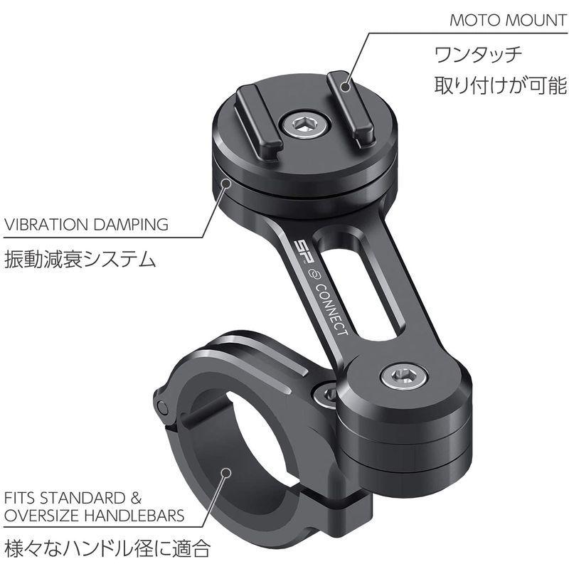デイトナ SP CONNECT(エスピーコネクト) バイク用 スマホホルダー