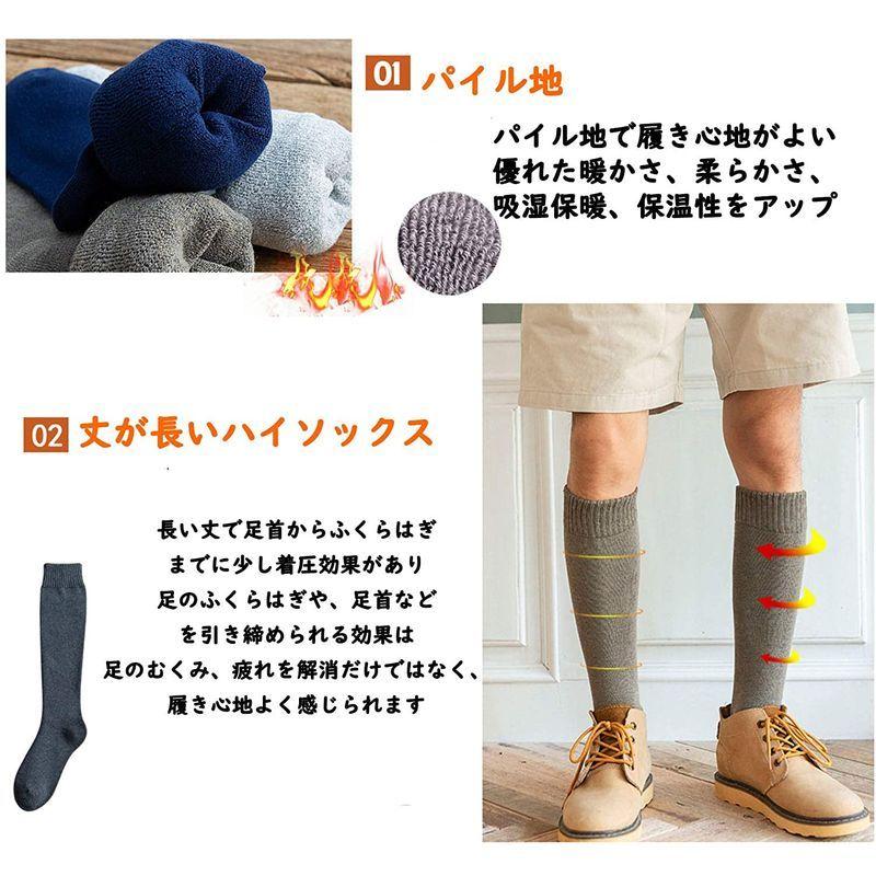 誕生日プレゼント 靴下 メンズ靴下 冬用 厚手 防寒 保温 靴下 男性ハイソックス 暖かい 4足組メンズソックス ビジネス靴下 スポーツ 抗菌防臭 寒さ対策 Www Threeriversofs Com