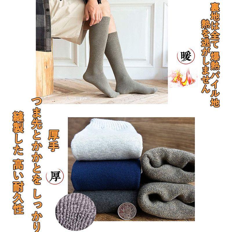 誕生日プレゼント 靴下 メンズ靴下 冬用 厚手 防寒 保温 靴下 男性ハイソックス 暖かい 4足組メンズソックス ビジネス靴下 スポーツ 抗菌防臭 寒さ対策 Www Threeriversofs Com
