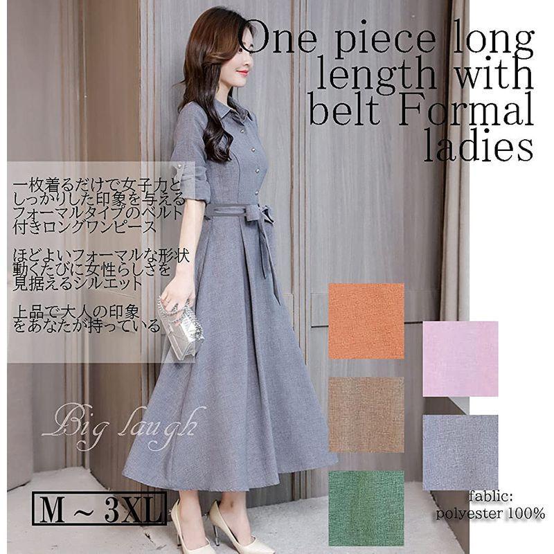 楽天カード分割 ビッグ ラフ ワンピース ドレス ベルト 付 襟 カラー フォーマル カジュアル 長袖 ロング 丈 韓国 薄手 タイト 綿 エプロ 高質で安価 Turningheadskennel Com