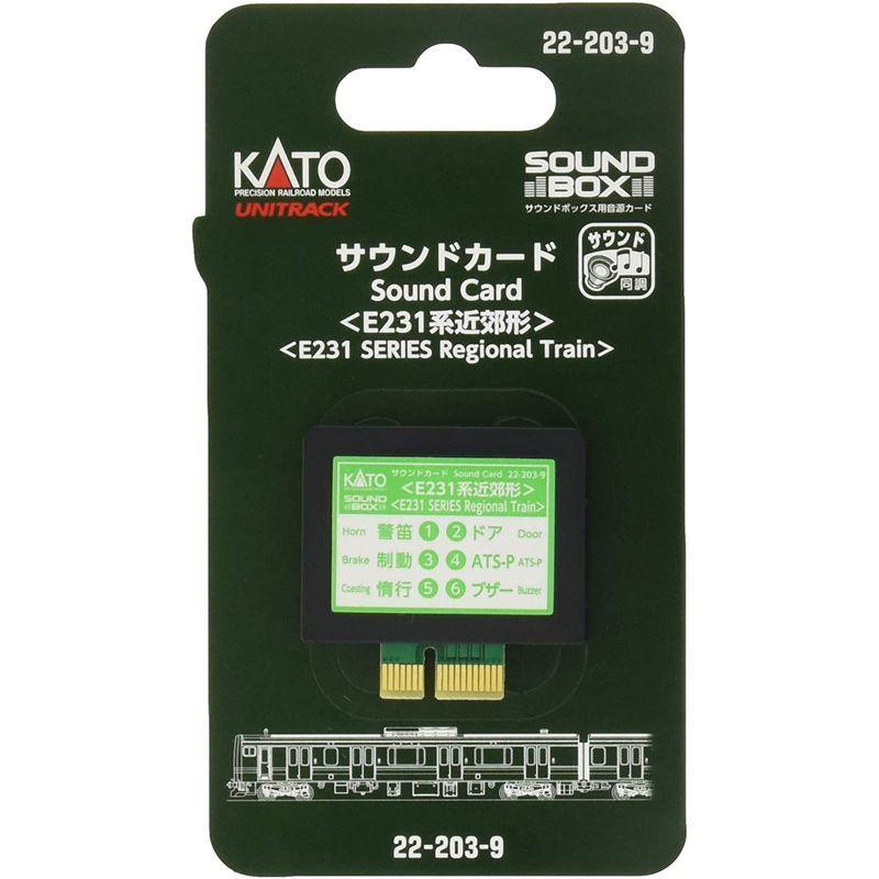 Kato Nゲージ 22 3 9 E231系近郊形 サウンドカード 鉄道模型用品 超安い サウンドカード