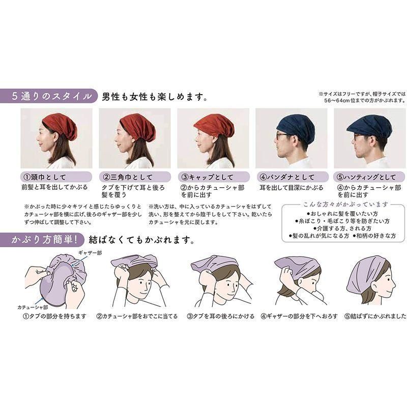 メンズ かまくら 5通りのかぶり方 キャップ ハンチング バンダナ 青海波 頭巾 限定モデル 頭巾