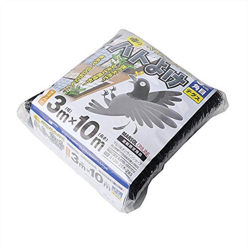 Marsol マルソル 噂のベランダメッシュ 噂のベランダメッシュ ハトよけ 鳩よけ