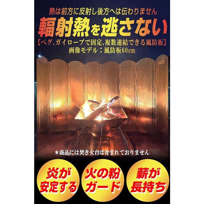 キャンプグリーブ 大型風防板 8枚連結 長さ120cm 専用手さげつき収納ケース Oリング付属 固定可能 (50cm)|zoqeb47575|07
