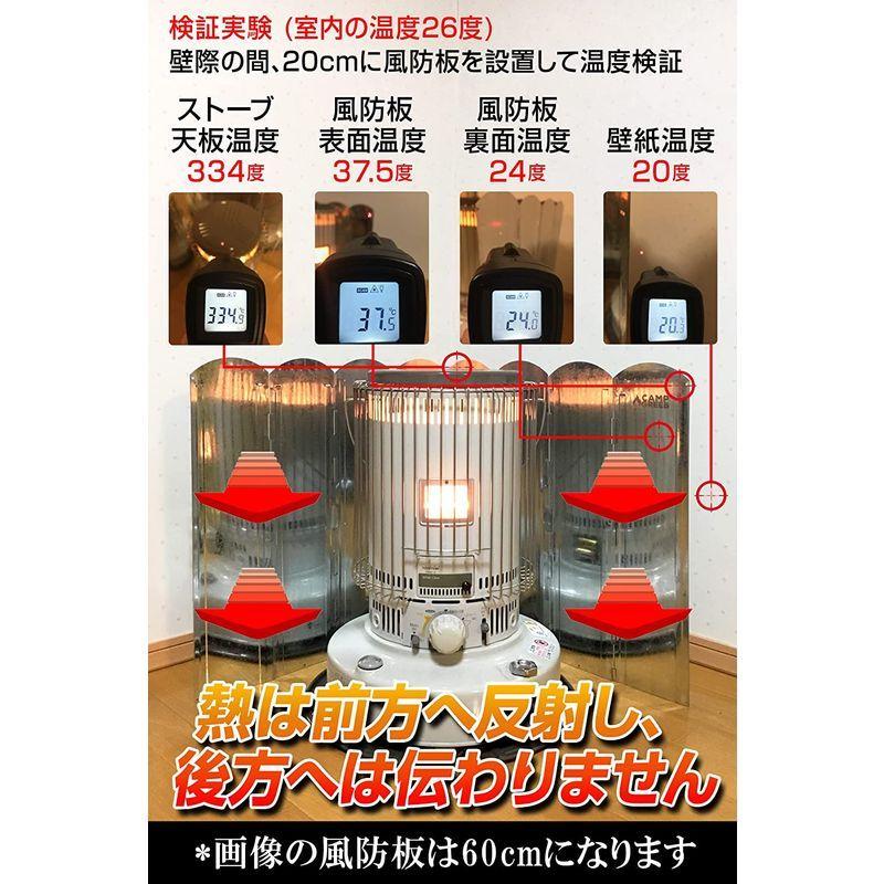 キャンプグリーブ 大型風防板 8枚連結 長さ120cm 専用手さげつき収納ケース Oリング付属 固定可能 (50cm)|zoqeb47575|08