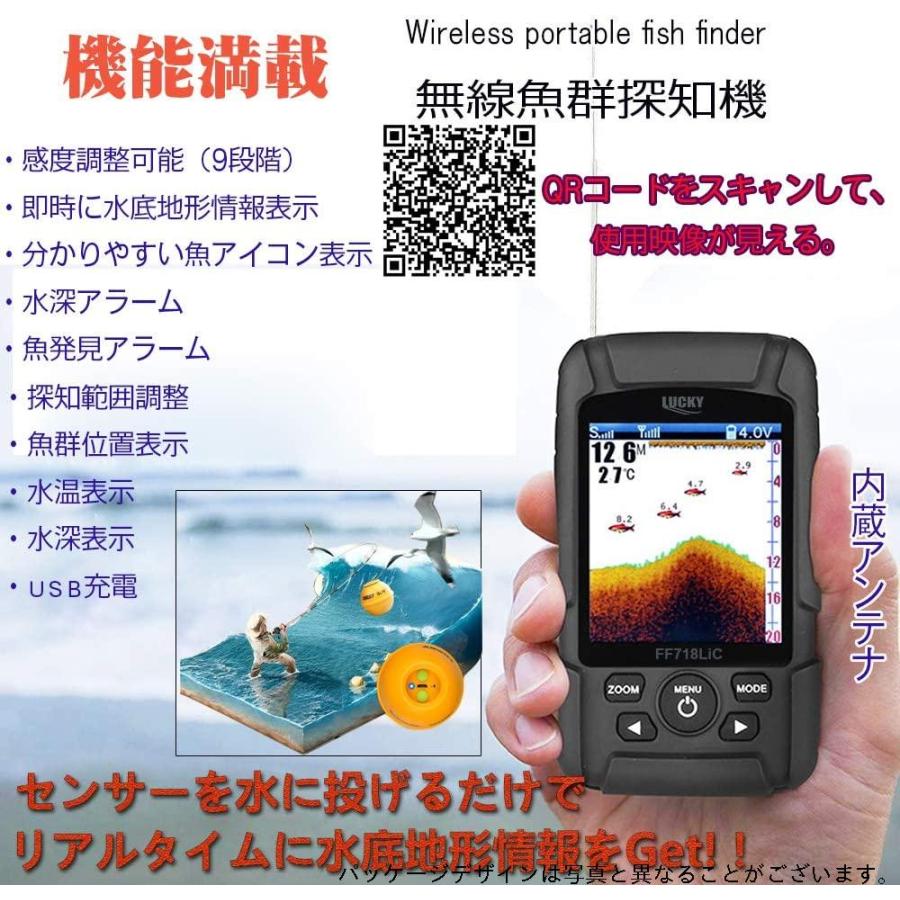 全品送料無料 1 カヤック 探知機 ワカサギ 2 海 ポータブル 防水 バス釣り 魚探 堤防